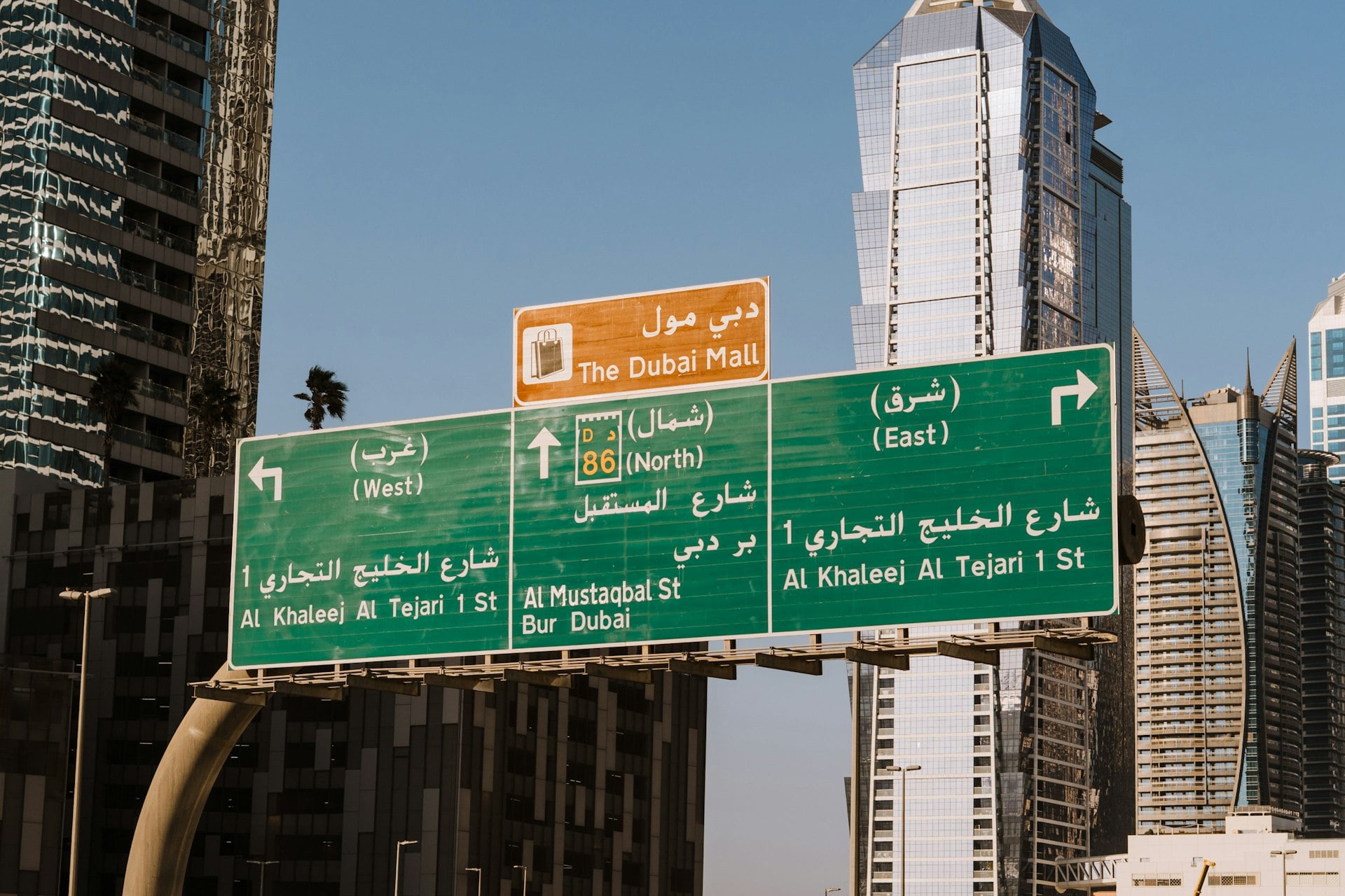 Dubai city road